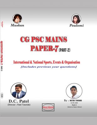 CGPSC MAINS Paper-07 Bhag-02 Org. Events, National Sports, and International English MDM